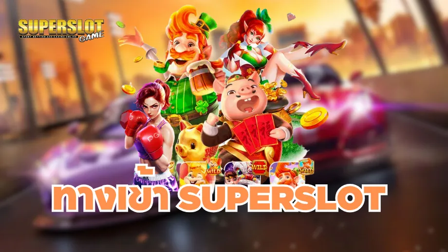 superslot game