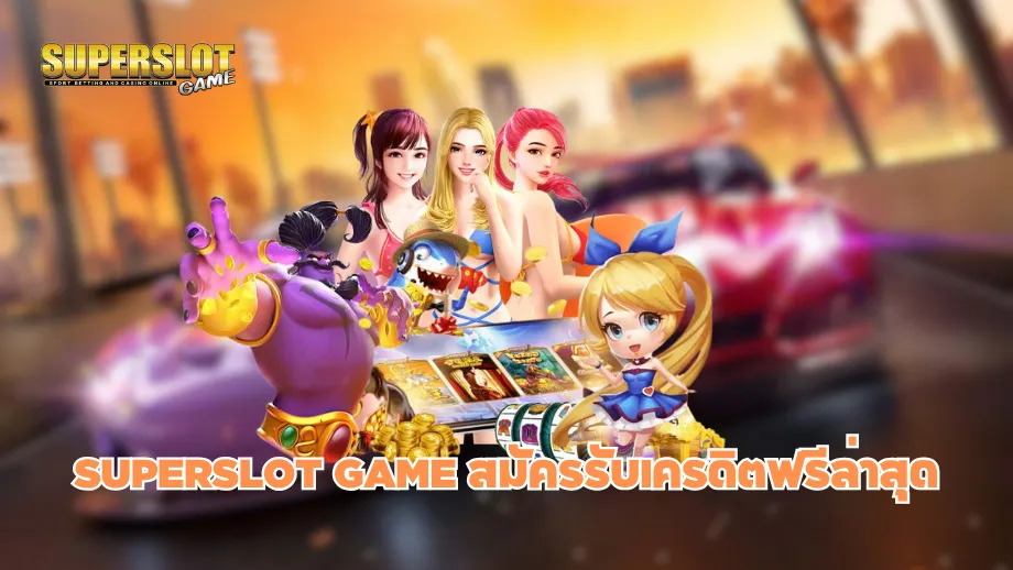 superslot game